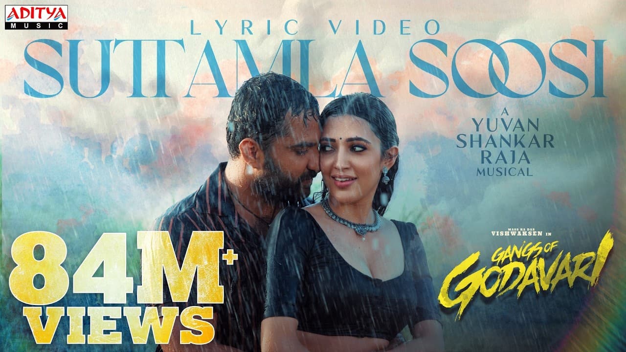 Suttamla Soosi Lyrical Video | Gangs of Godavari | VishwakSen, Neha Shetty | Yuvan Shankar Raja