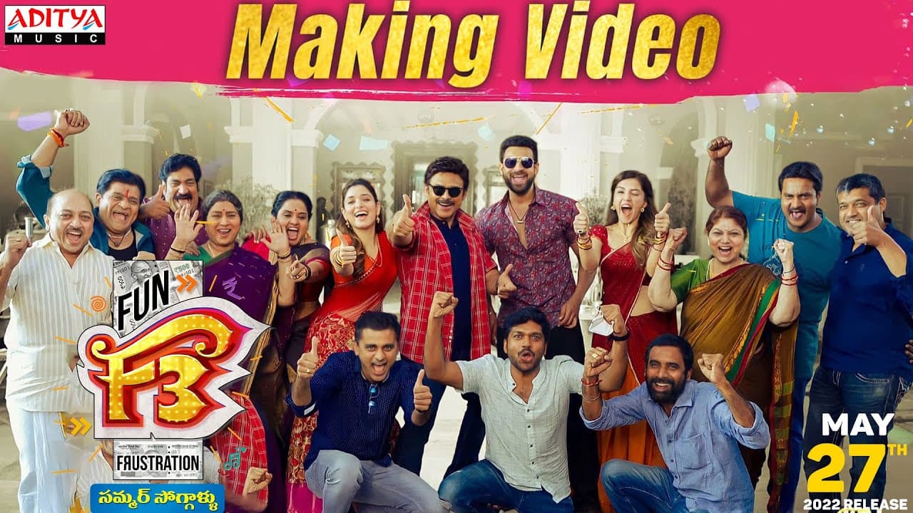 F3 Making Video| Venkatesh, Varun Tej | Anil Ravipudi | DSP | Dil Raju