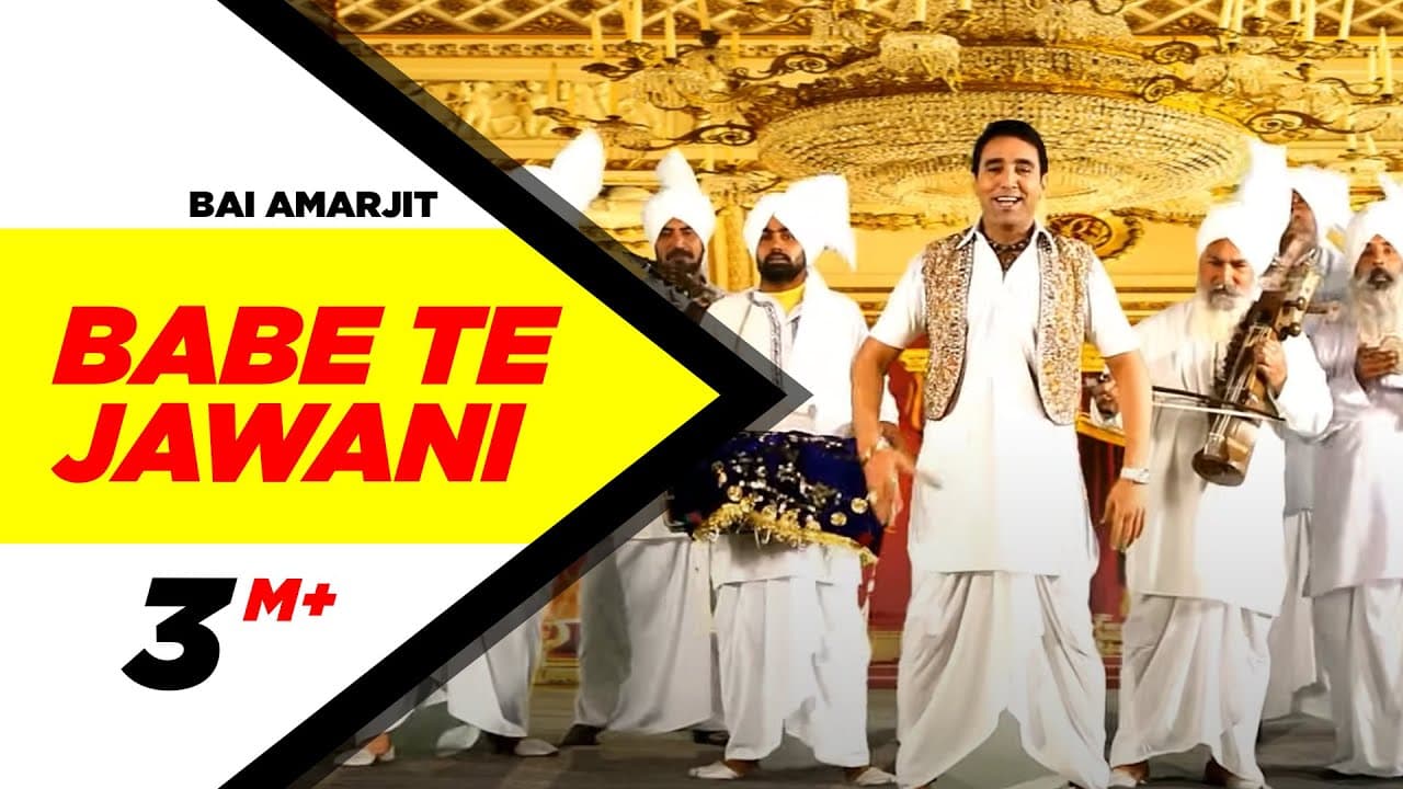 Babe Te Jawani (Official Video) | Bai Amarjit | Flashback | New Song Punjabi Songs | Speed Records