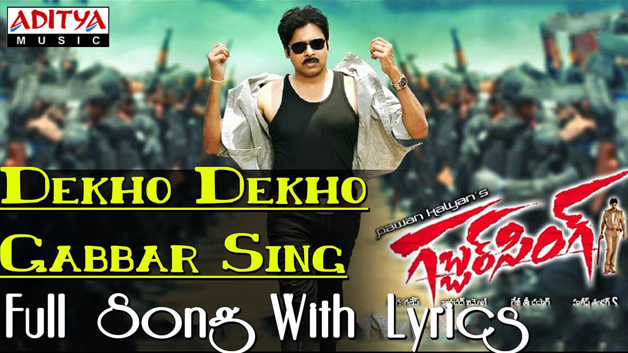 Dekho Dekho Gabbar Singh Full Song With Lyrics - Gabbar Singh | Pawan Kalyan, Shruti Haasan | DSP