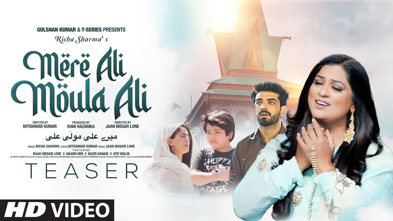 Mere Ali Moula Ali (Teaser) Richa Sharma | Jaan Nissar Lone | Nitishwar Kumar | Bhushan Kumar
