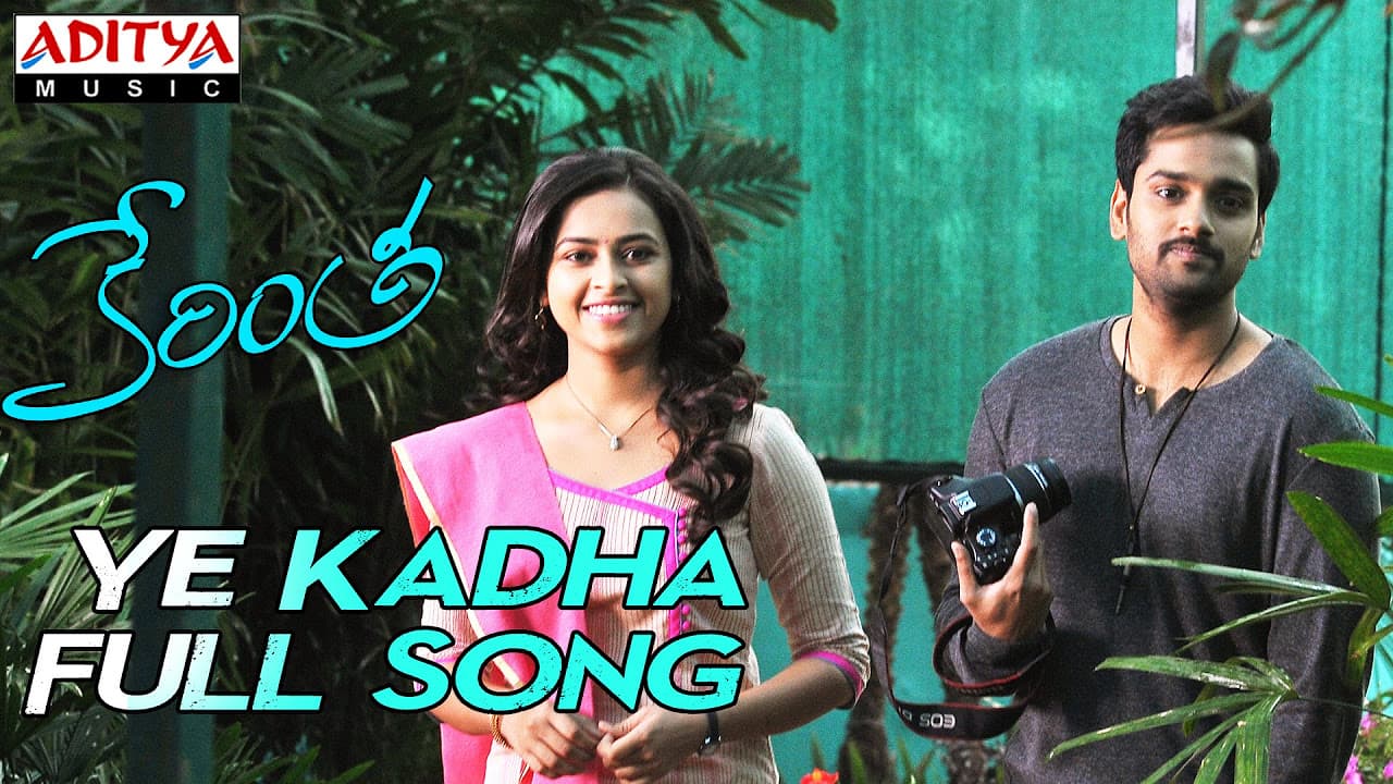 Ye Kadha Full Song || Kerintha Movie Songs || Sumanth Aswin, Sri Divya || Mickey.J.Meyer