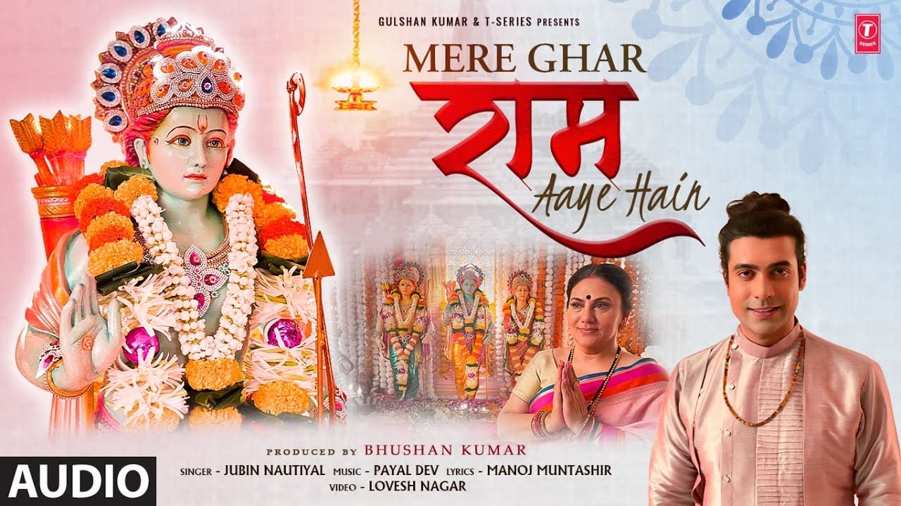 Jubin Nautiyal: Mere Ghar Ram Aaye Hain (Audio) Payal D| Manoj Muntashir, Dipika, Lovesh | Bhushan K