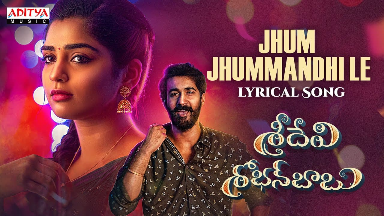 Jhum Jhummandhile Lyrical | Sridevi Shoban Babu | Santosh Shoban, Gouri G Kishan | Prasanth | Kamran