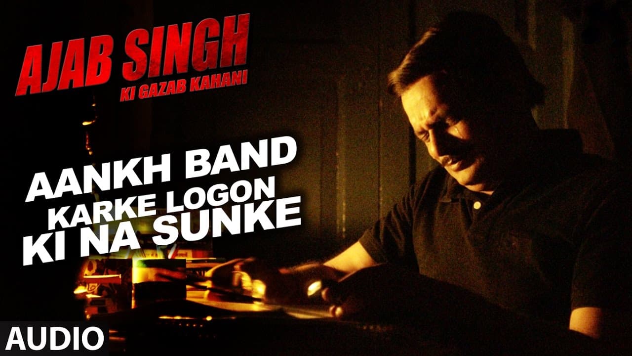Aankh Band Karke Logon Ki Na Sunke Audio Song | Ajab Singh Ki Gajab Kahani | Rishi Prakash Mishra