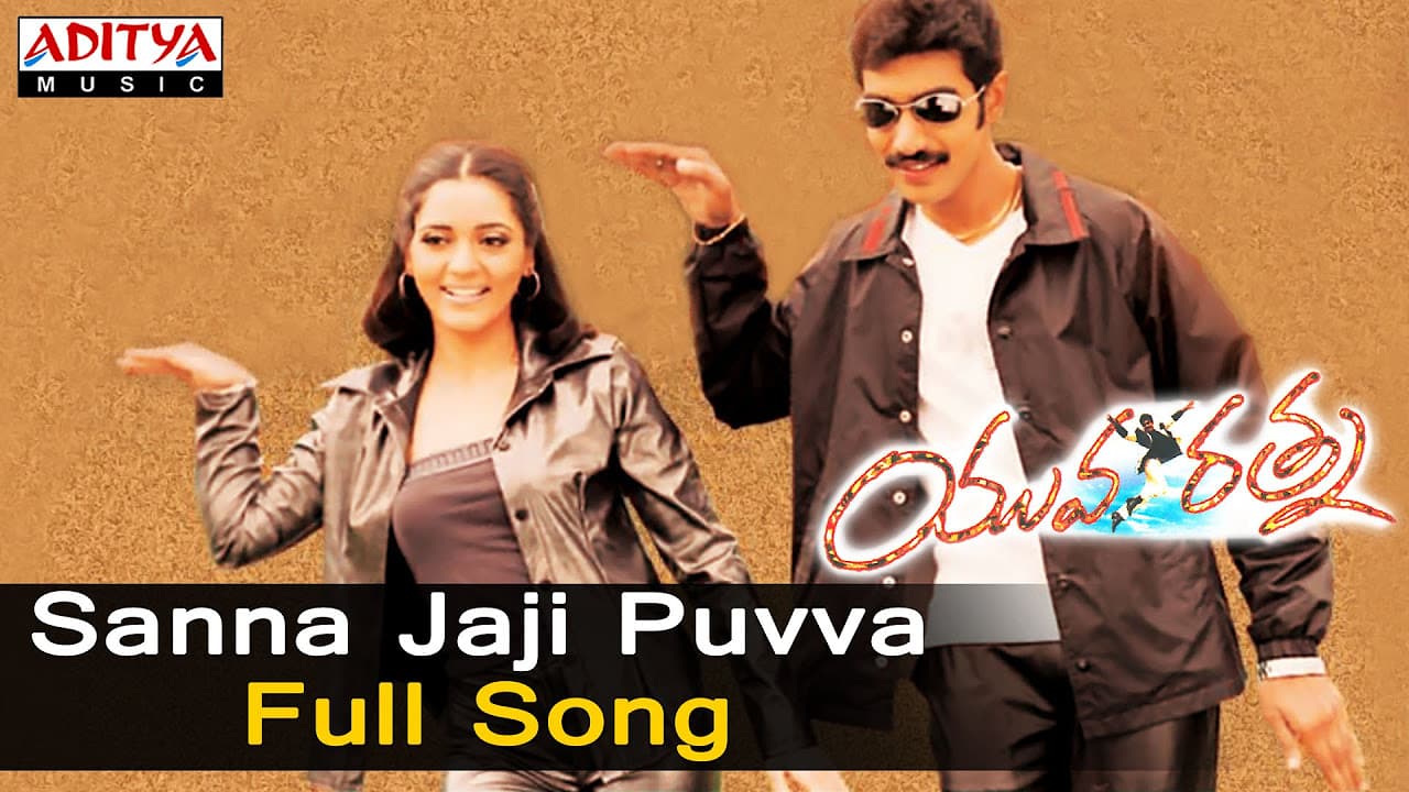 Sanna Jaji Puvva Full Song  ll Yuva Ratna Songs ll  Taraka Ratna, Jivida