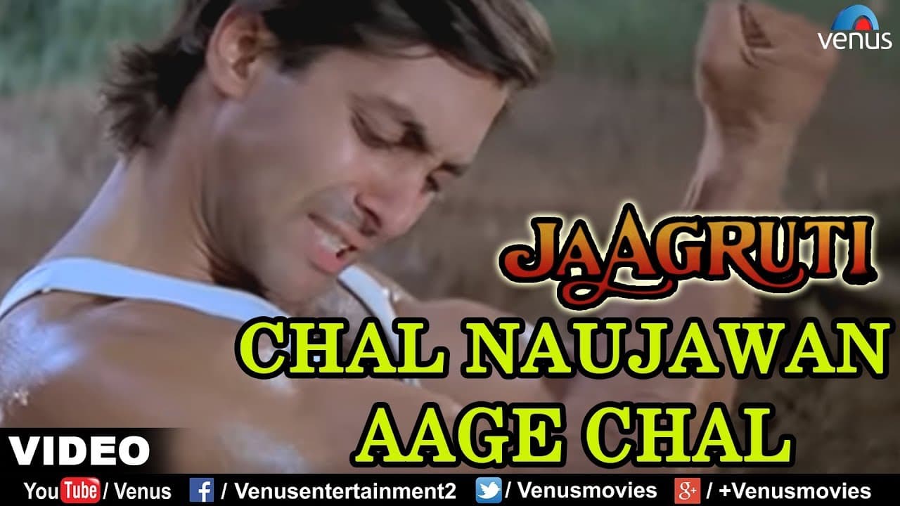 Chal Naujawan Aage Chal Full Video Song | Jaagruti | Salman Khan & Karisma Kapoor