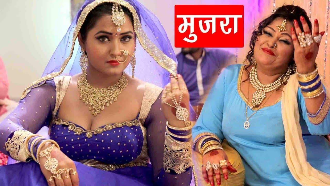 पिया पिया (मुजरा) - Kajal Raghwani - Aise Ee Jiuwa Jare - Muqaddar - Bhojpuri Item Song