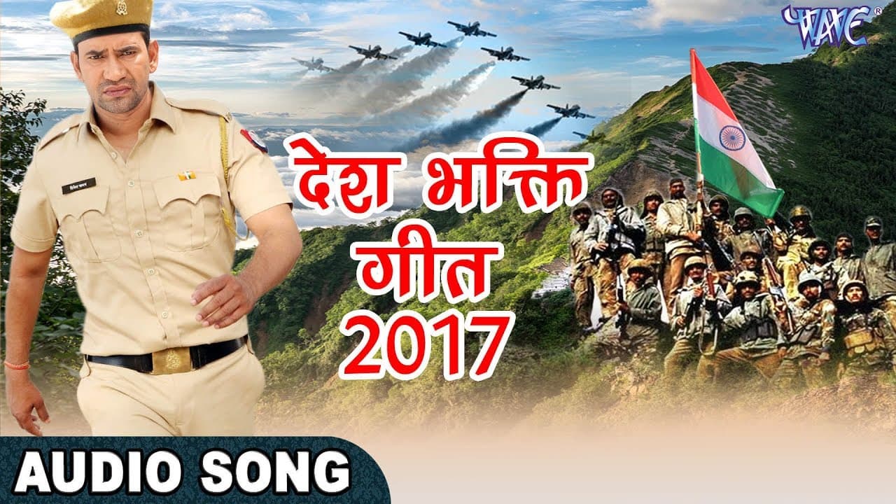 सबसे पावरफुल देश भक्ति गीत - Dinesh Lal "Nirahua" - SIPAHI - Bhojpuri Desh Bhakti Song