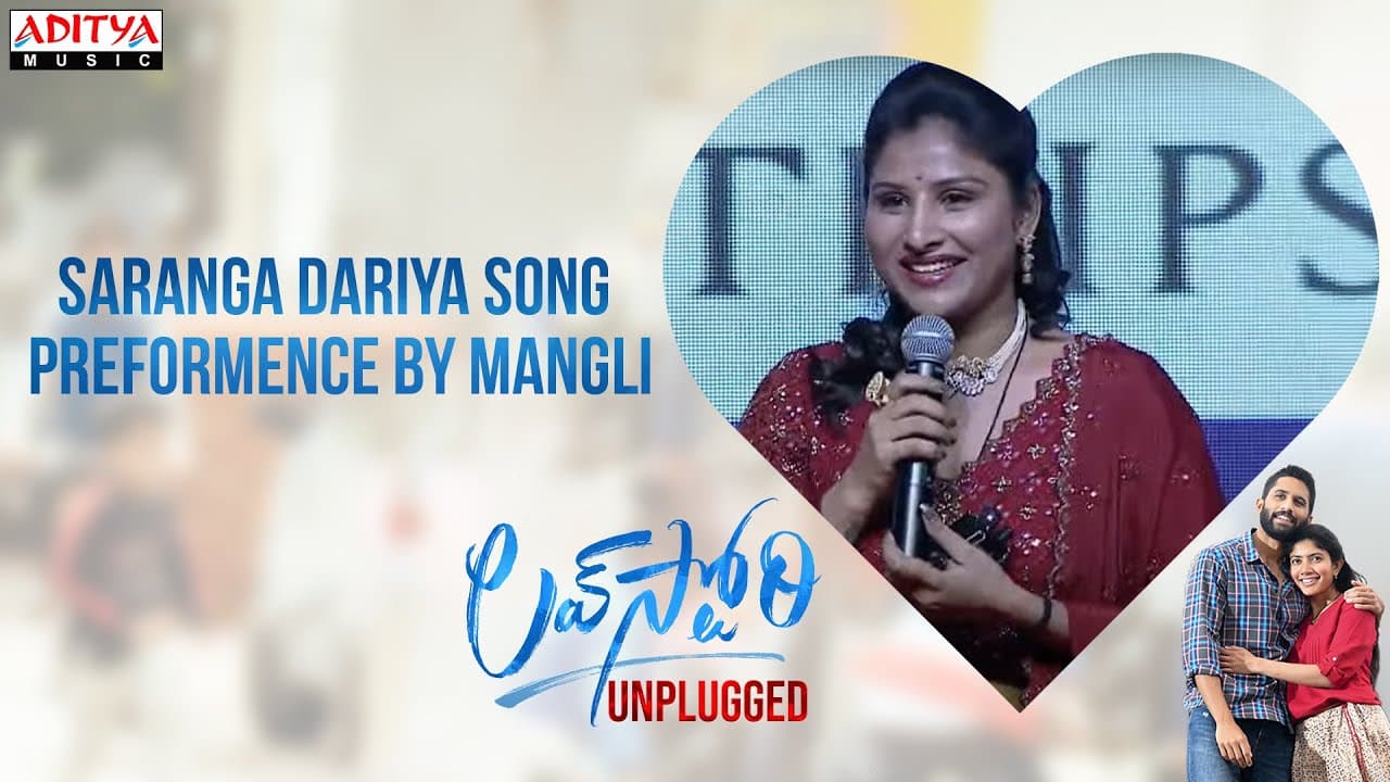 Saranga Dariya Song Preformence By Mangli | LoveStory Unplugged Event | Naga Chaitanya | Sai Pallavi