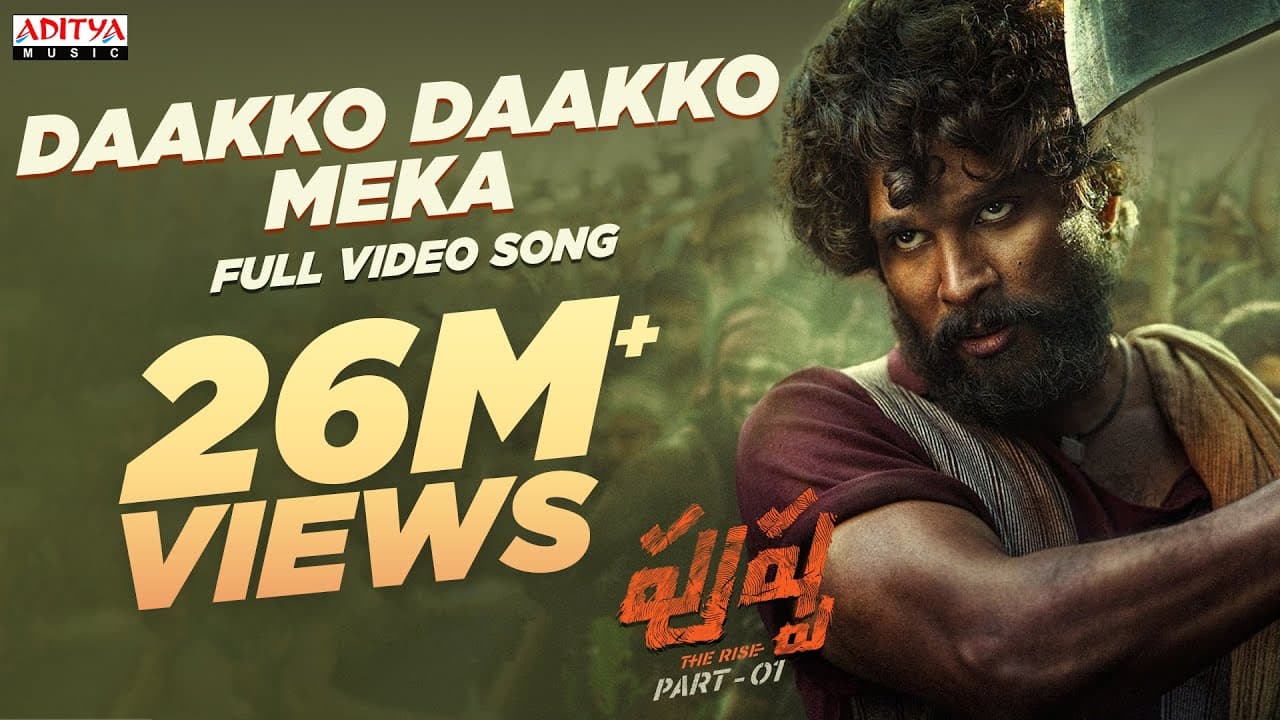 Daakko Daakko Meka Full Video Song |Pushpa Songs |Allu Arjun, Rashmika | Sukumar | Telugu Mass Songs