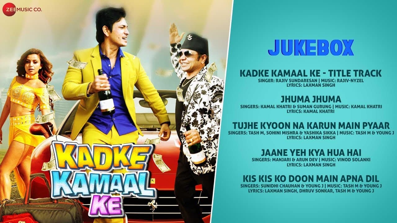 Kadke Kamaal Ke - Full Movie Audio Jukebox | Rajpal Yadav, Aryan Adhikari & Nita Dhungana
