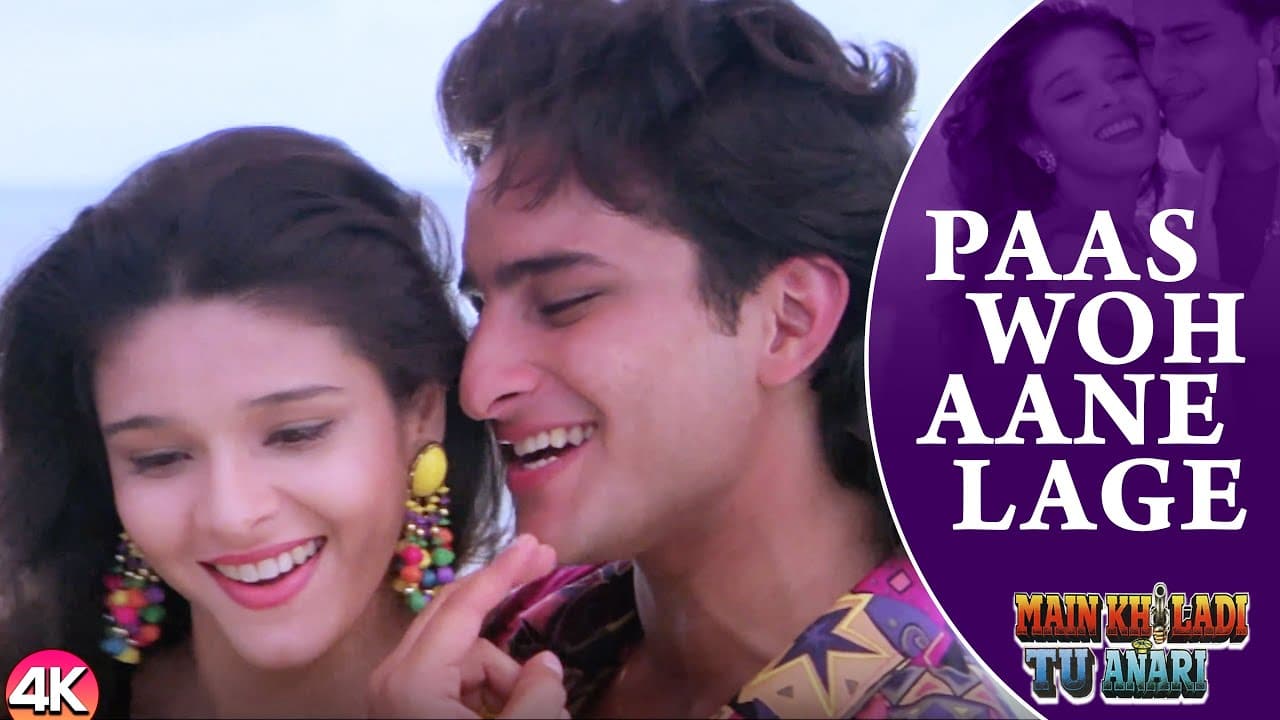 Paas Woh Aane Lage  | Main Khiladi Tu Anari | Kumar Sanu & Alka Yagnik | 90's Hindi Songs