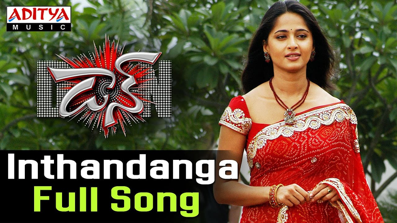 Inthandanga Full Song ll Don Songs ll Nagarjuna, Anushka