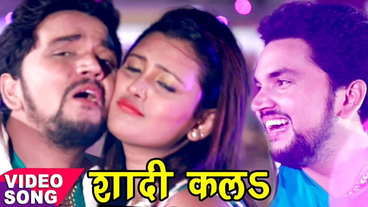 NEW TOP VIDEO - कुँवार बानी शादी कलs - Gunjan Singh - Kuwar Bani Shadi Kala - Bhojpuri Hit Song