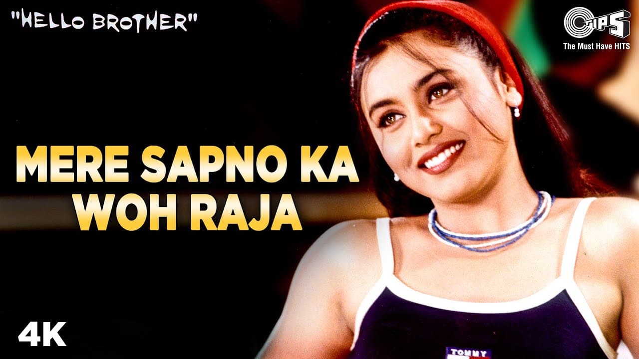Mere Sapno Ka Woh Raja | Hello Brother | Salman Khan & Rani | Babul Supriyo & Jaspinder Narula