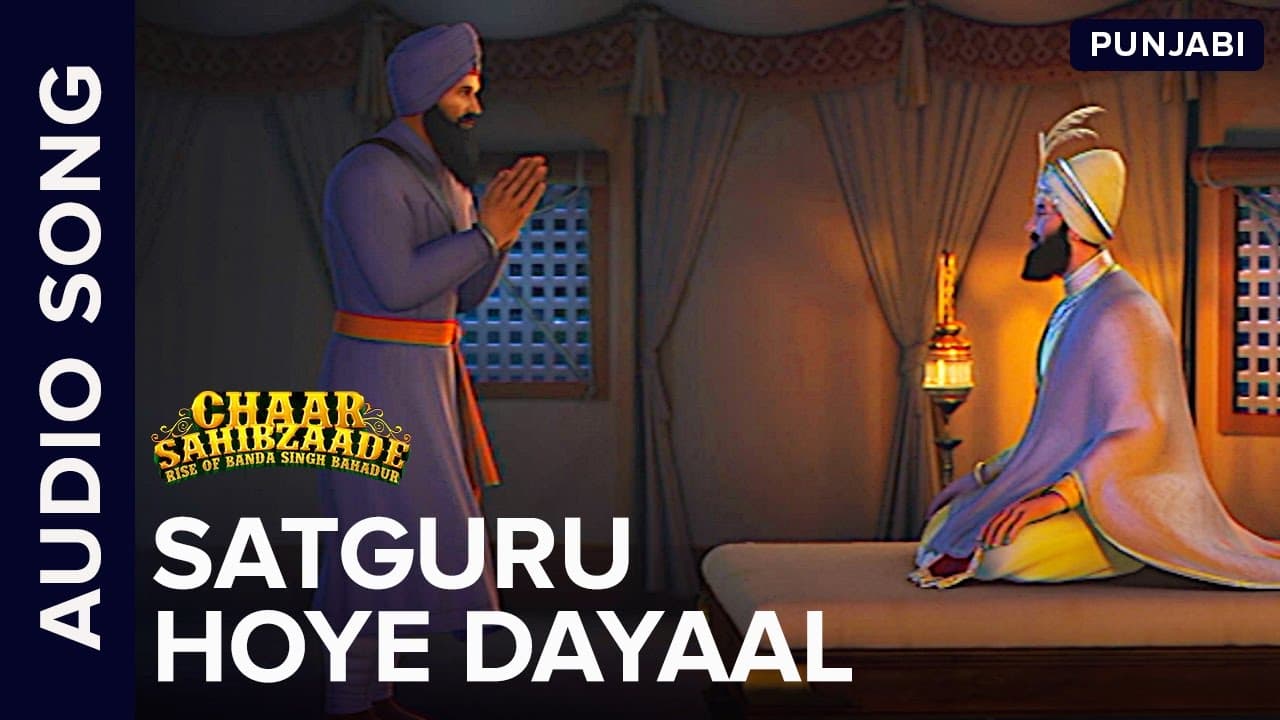 Satguru Hoye Dayaal - Full Audio Song | Nirmal Singh | Chaar Sahibzaade: Rise Of Banda Singh Bahadur