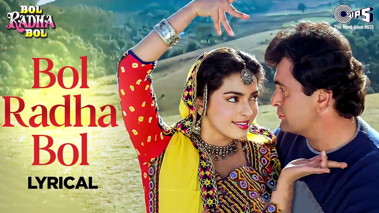 Bol Radha Bol Tune Yeh Kya Kiya - Lyrical | Bol Radha Bol | Juhi Chawla, Rishi Kapoor | 90's Hits