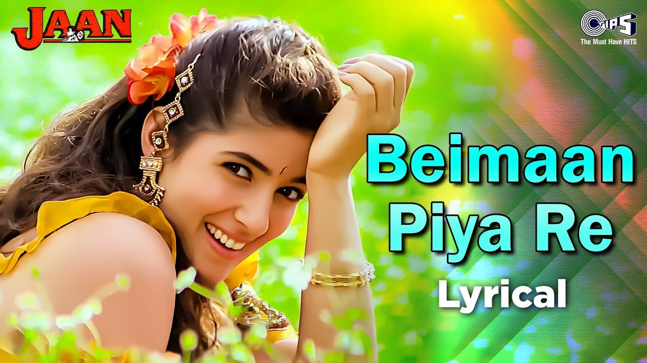Beimaan Piya Re Bada Zulm Kiya Re - Lyrical | Jaan | Ajay Devgn, Twinkle |Udit Narayan, Alka Yagnik