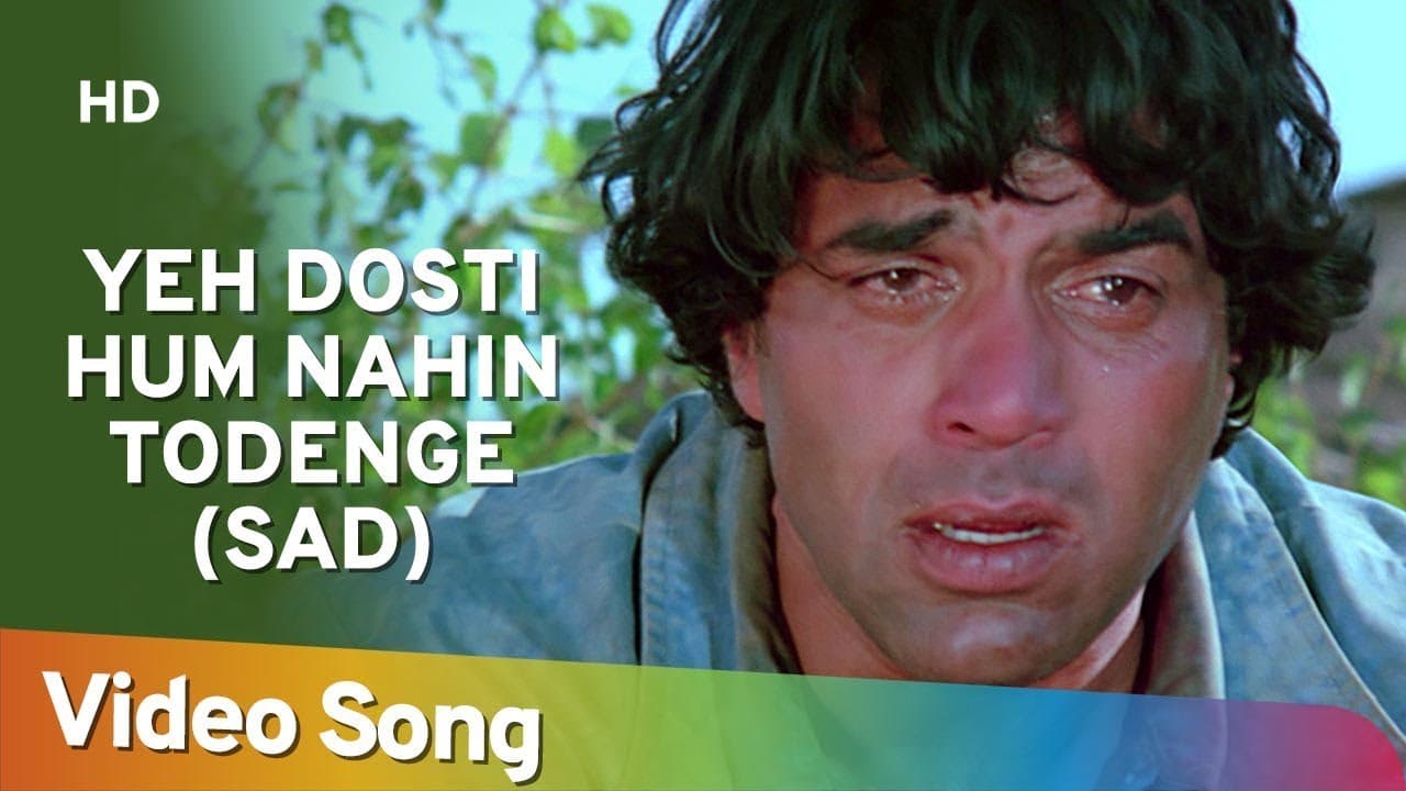 Yeh Dosti Hum Nahi Todenge (Sad) (HD) | Sholay Song | Amitabh bachchan | Dharmendra | Sad Song