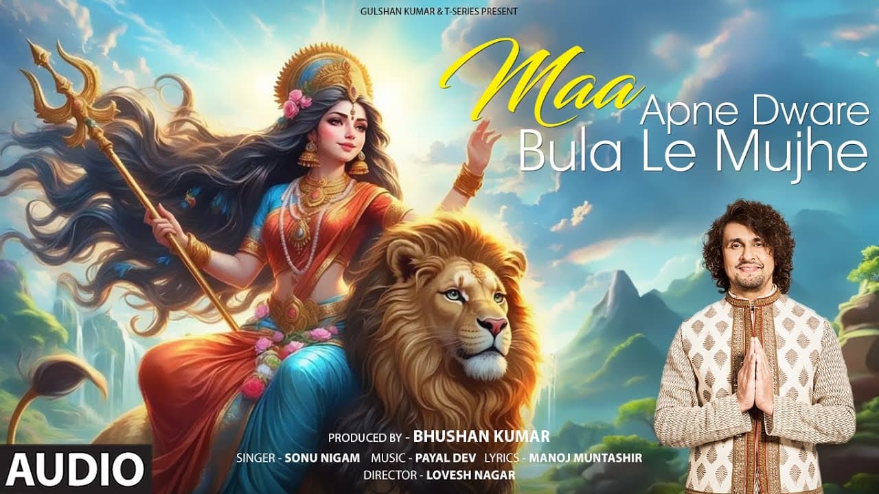 Maa Apne Dware Bula Le Mujhe (Full Audio) | Sonu Nigam | Payal Dev | Manoj Muntashir