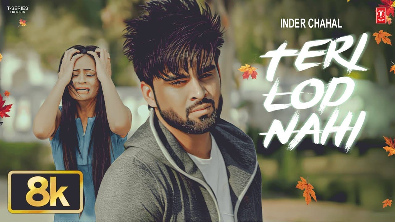 TERI LOD NAHI (8K VIDEO) | INDER CHAHAL | LATEST PUNJABI SONGS 2025