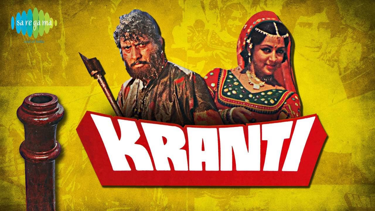 Ab Ke Baras | Kranti | Manoj Kumar, | Hema Malini | Mahendra Kapoor | Laxmikant-Pyarelal