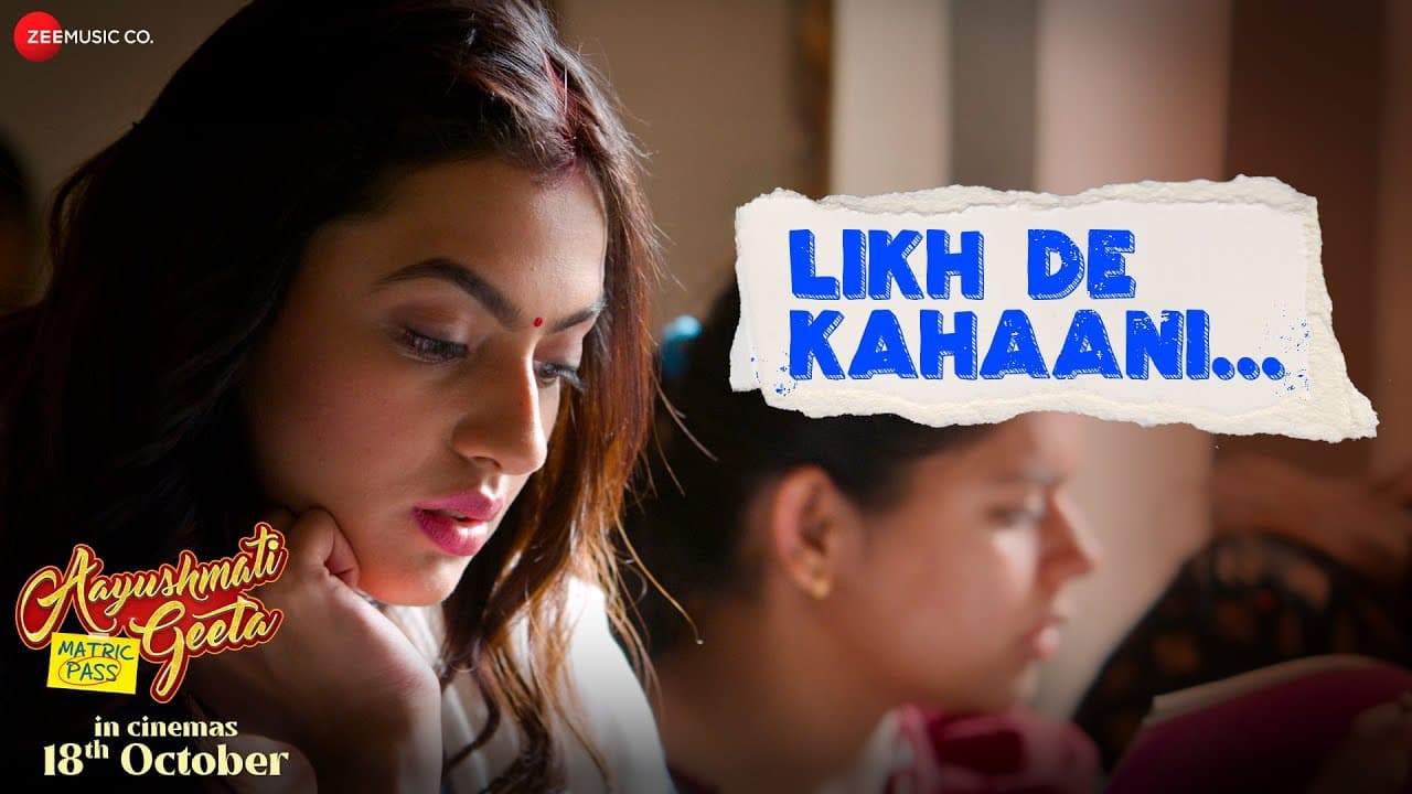 Likh De Kahaani | Aayushmati Geeta Matric Pass | Kashika Kapoor, Anuj Saini | Manish Jadhav |Lyrical