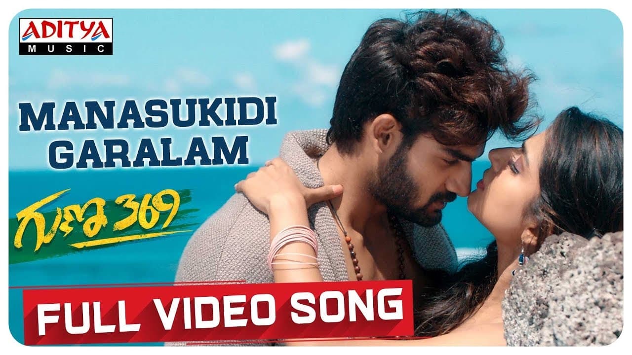 Manasukidi Garalam Full Video Song || Guna 369 Songs || Karthikeya, Anagha || Chaitan Bharadwaj