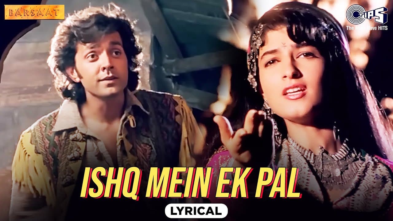 Ishq Mein Ek Pal Ki Bhi Judaai Lagti Hain Ek Saal - Lyrical|Barsaat|Sonu Nigam, Kavita Krishnamurthy