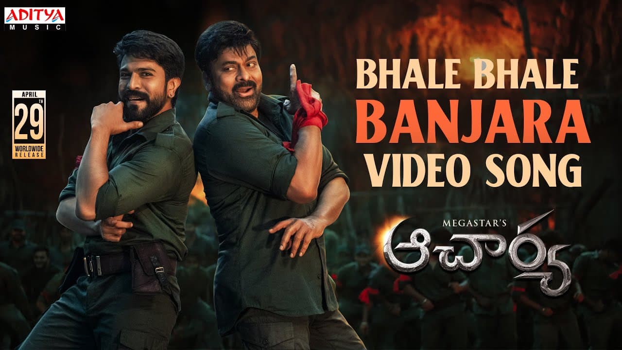 Bhale Bhale Banjara Video Song-Acharya |Megastar Chiranjeevi, Ram Charan |Koratala Siva |Mani Sharma