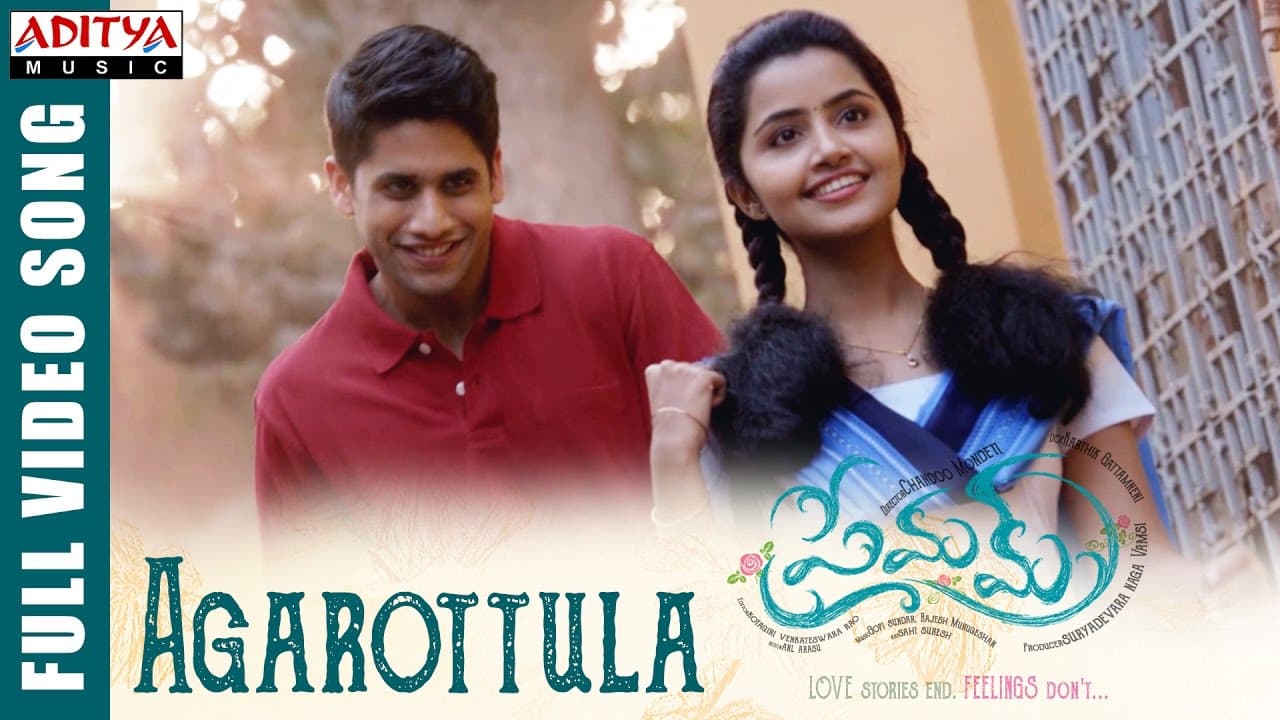 Agarottula Full Video Song || Premam Full Video Songs || Naga Chaitanya, Shruthi Hassan, Anupama