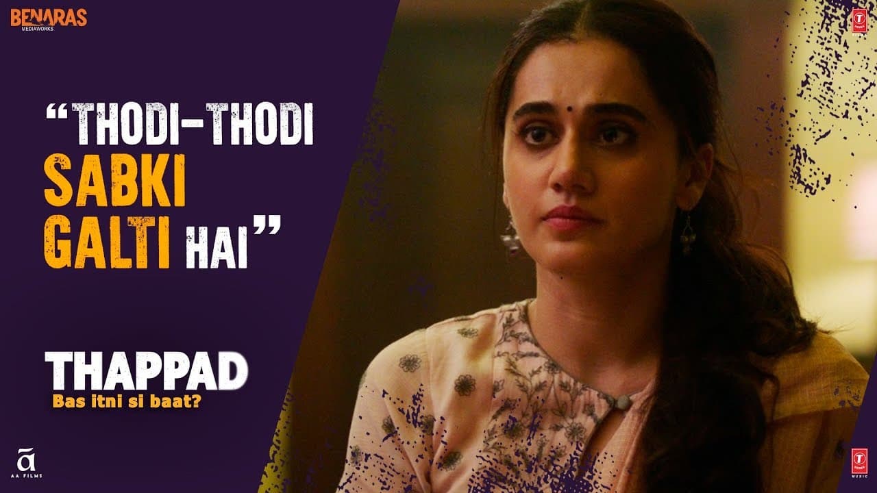Thodi Thodi Sabki Galti Hai | Thappad | Taapsee P | Anubhav S | Bhushan Kumar | 28th February 2020