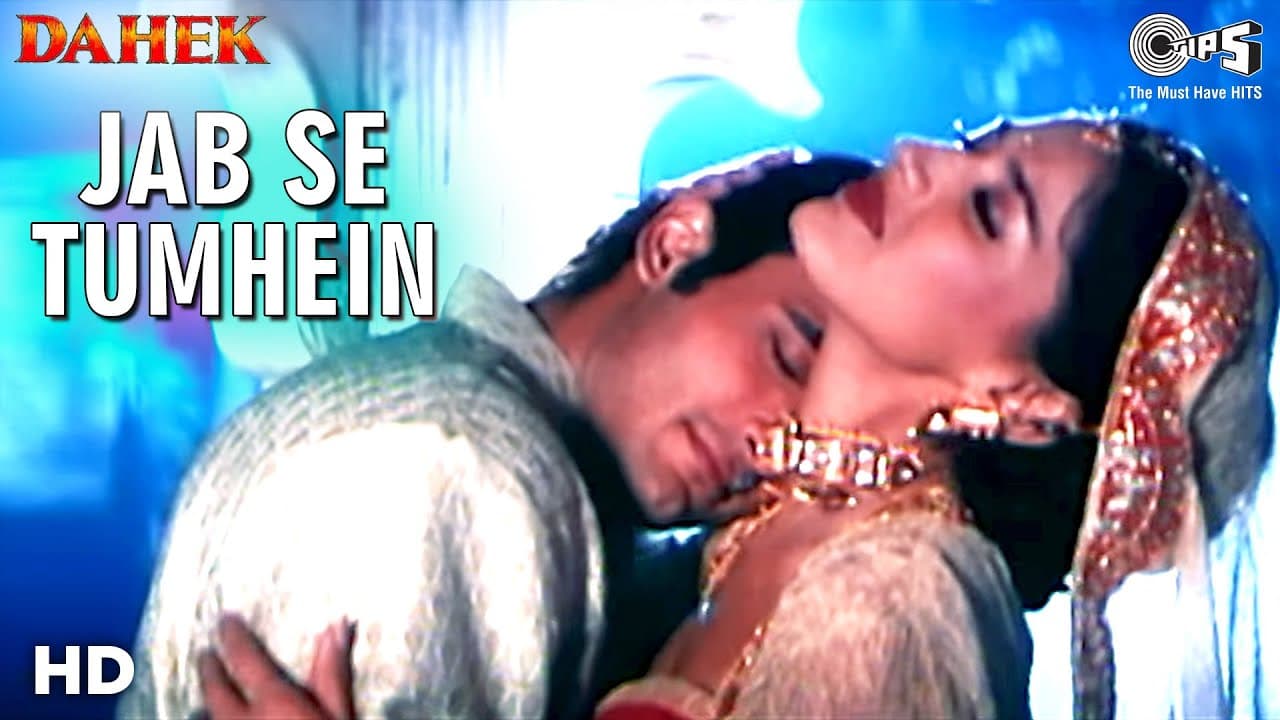 Jab Se Tumhein | Sonali Bendre | Akshaye Khanna | Udit N | Anuradha P | Dahek Movie | 90's Love Song
