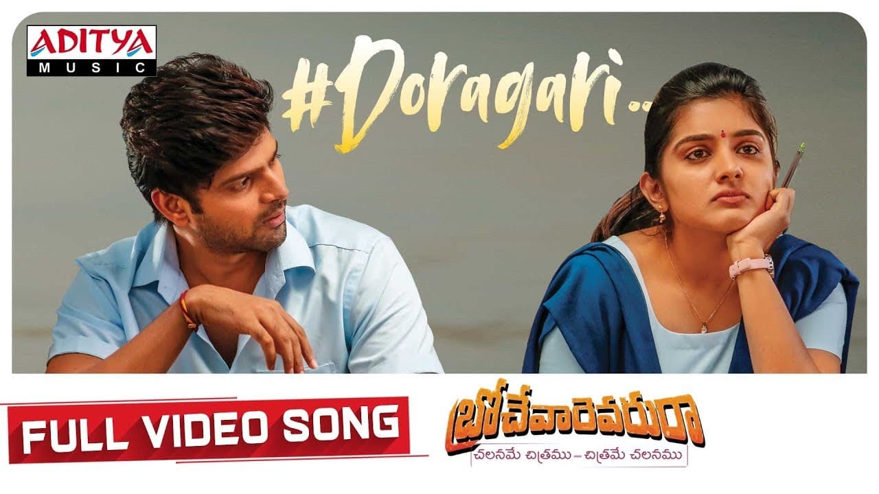 Doragari Full Video Song | Brochevarevarura | SriVishnu, NivethaThomas, NivethaPethuraj, SatyaDev