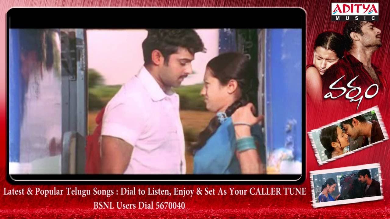 Varsham Songs With Lyrics - Kopama NaPaina Song - Prabhas, Trisha