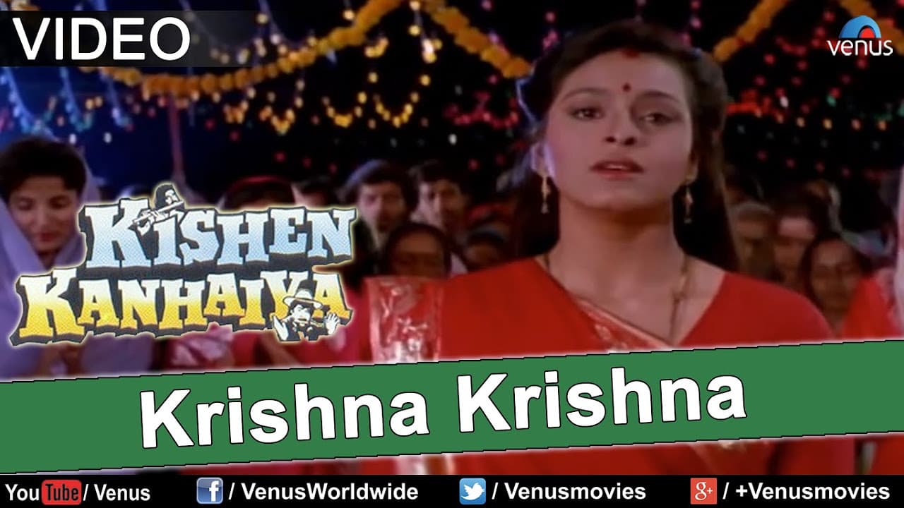 Krishna Krishna Aaye Krishna (Kishen Kanhaiya)