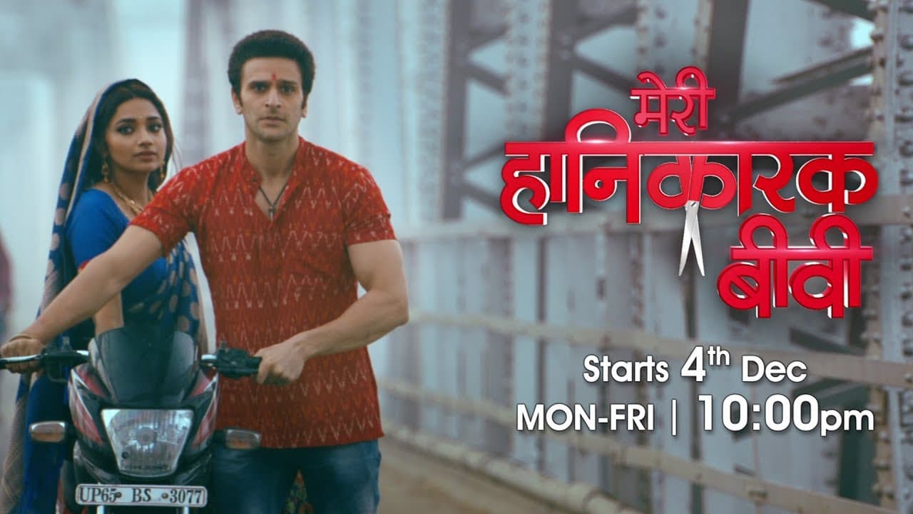 Sab Le Gayi | Meri Hanikarak Biwi | Pankaj Avasthi