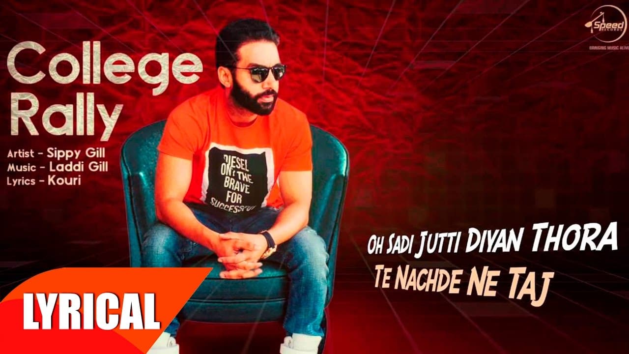College Rally ( Lyrical Video ) Sippy Gill | Speed Records
