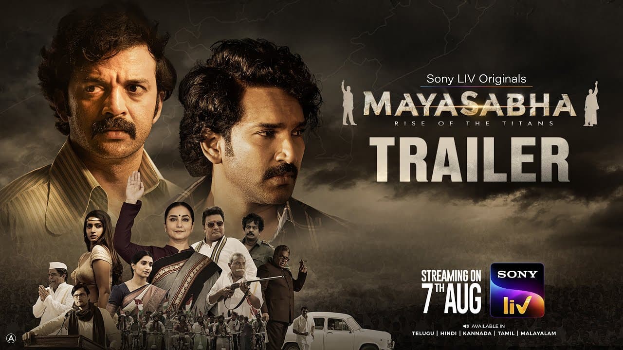 Mayasabha | Sony LIV | Telugu Trailer | Streaming from 7th Aug