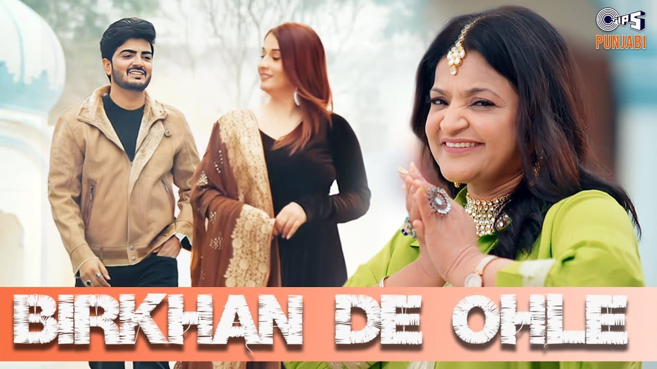 Birkhan De Ohle | Rakhee Gupta | Harmanjeet | Vishal | New Punjabi Song 2025
