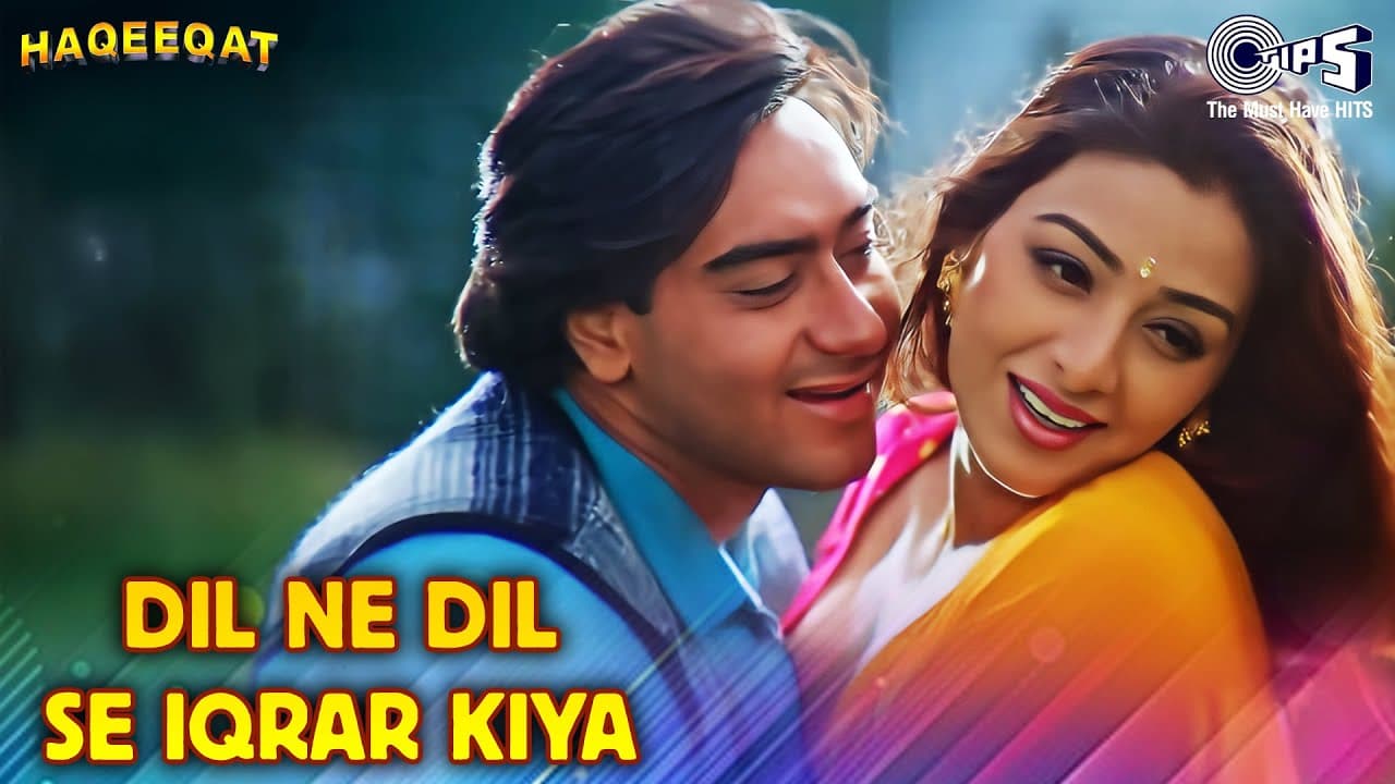 Dil Ne Dil Se Iqrar Kiya | Haqeeqat | Ajay Devgn, Tabu  | Hariharan, Alka Yagnik  | 90s