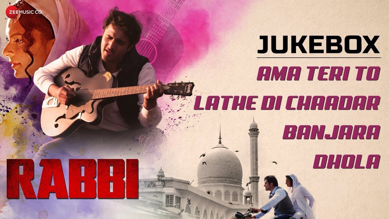 Rabbi - Full Movie Audio Jukebox | Raghubir Yadav, Dolly Ahluwalia & Furqan Merchant