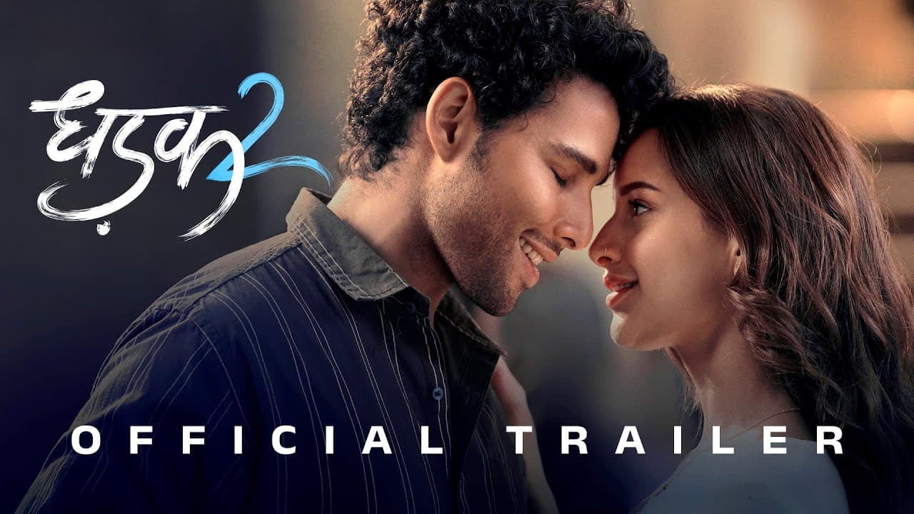DHADAK 2 - OFFICIAL TRAILER | Siddhant Chaturvedi | Triptii Dimri | Shazia Iqbal | 1st August