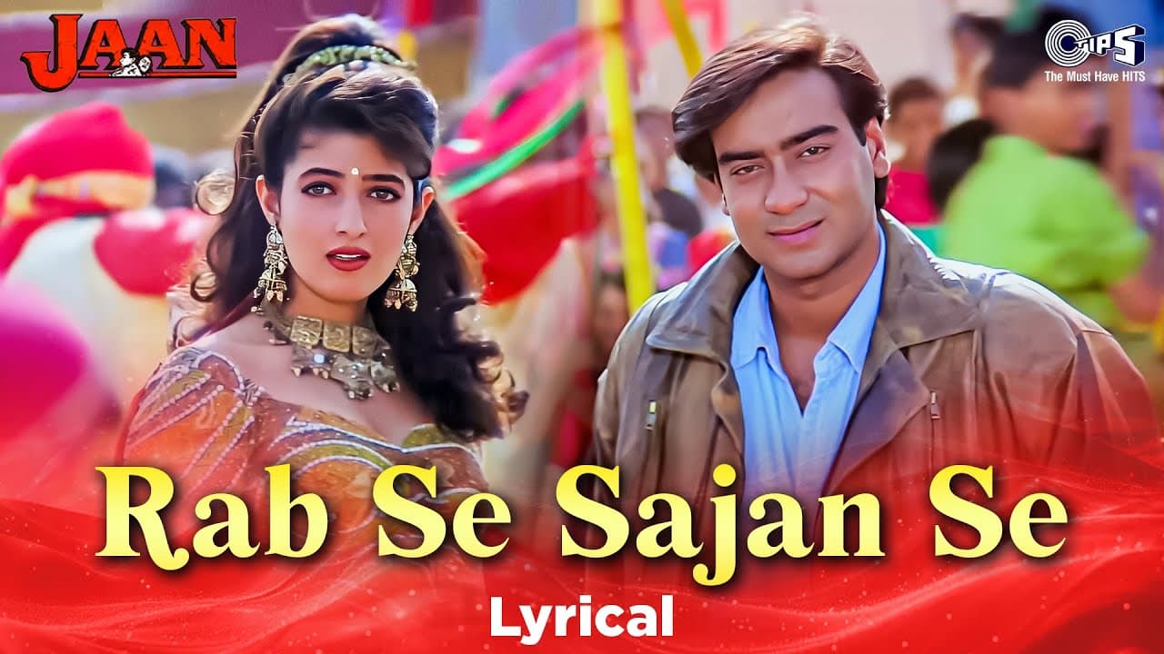 Rab Se Sajan Se Jhoot Nahi Bolna - Lyrical | Jaan | Ajay Devgn, Twinkle | Udit Narayan, Alka Yagnik