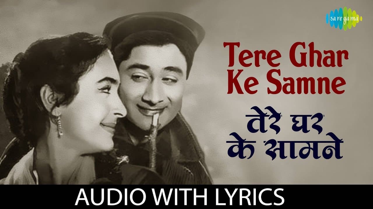 Tere Ghar Ke Samne with lyrics | तेरे घर के सामने | Lata Mangeshkar | Mohd Rafi | Tere Ghar Ke Samne