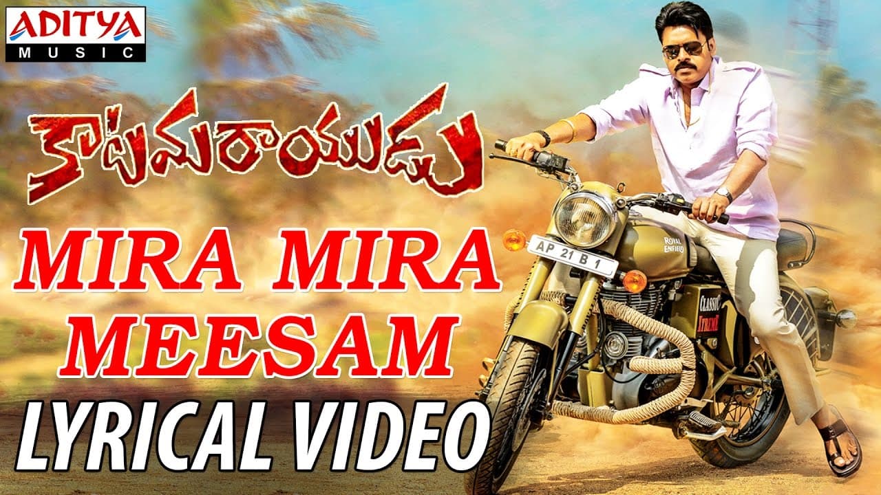 Mira Mira Meesam Full Song With English Lyrics || Katamarayudu || Pawan Kalyan || Shruthi Haasan