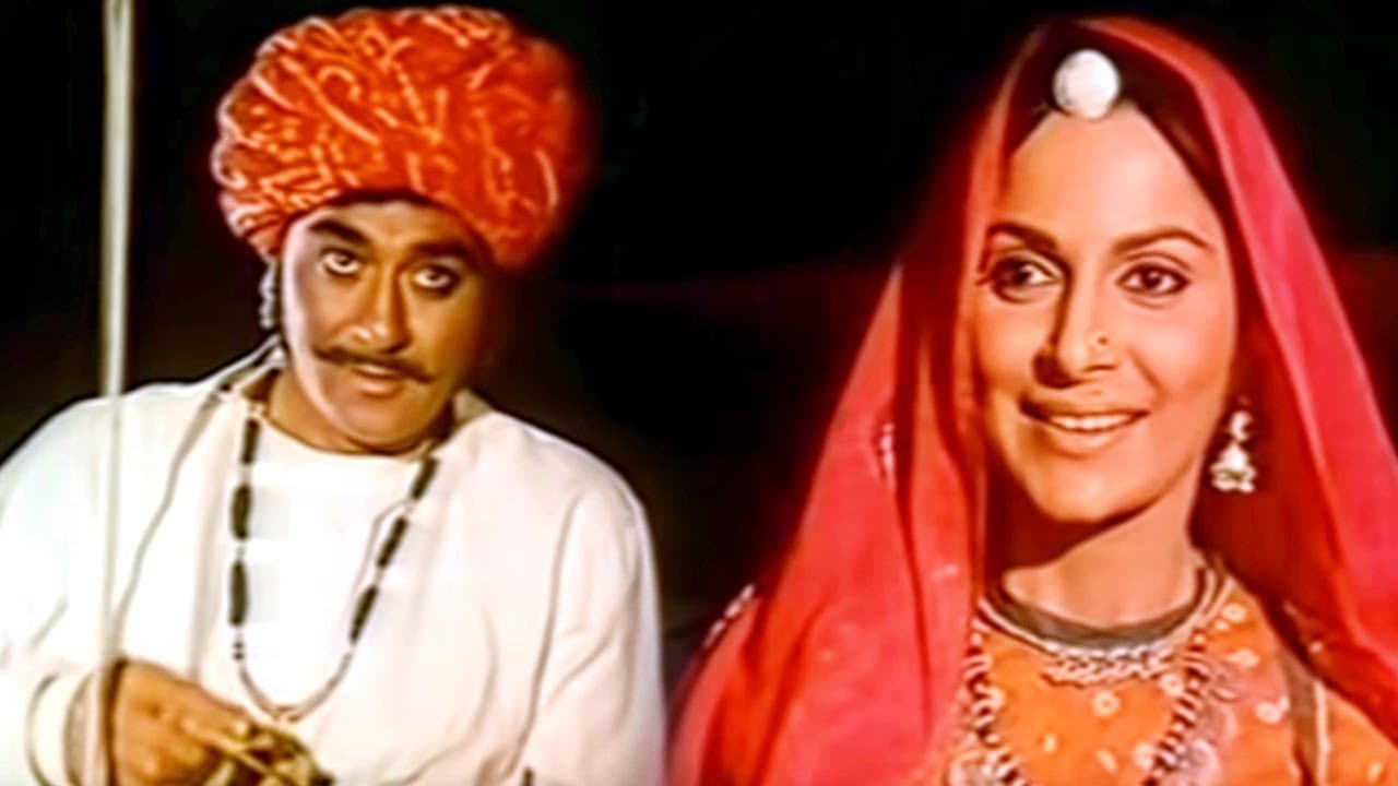 तू चंदा मैं चांदनी HD - रेशमा और शेरा - सुनील दत्त, वहीदा रहमान - लता मंगेशकर - Old Is Gold