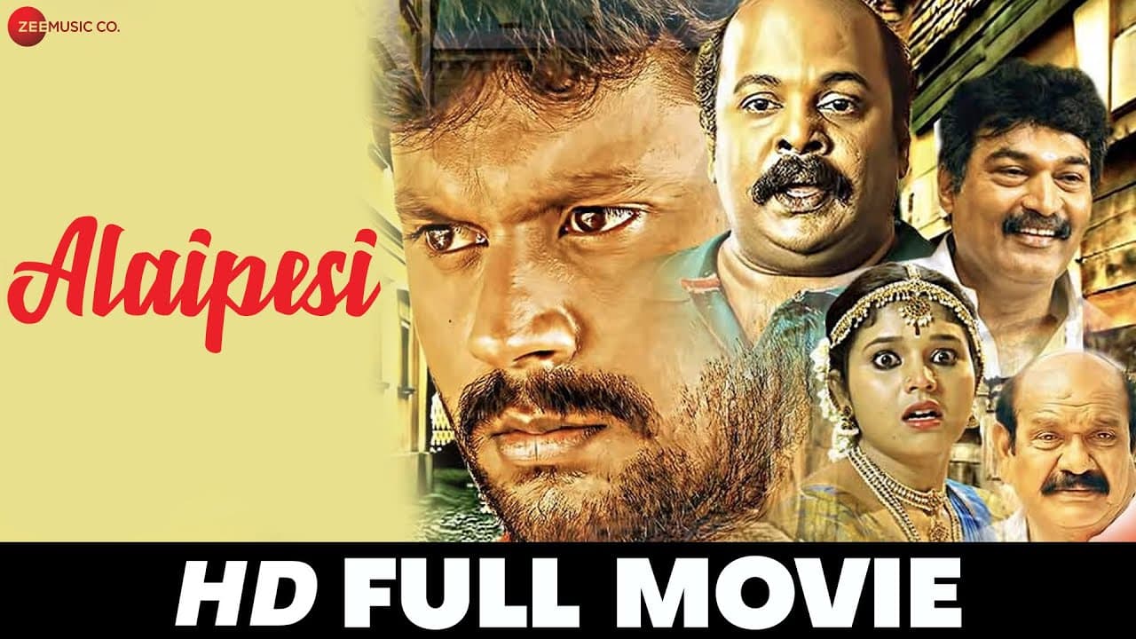 अलाइपेसी Alaipesi | Akil, Anukrishna & Jayalakshmi | Full Movie (2018)
