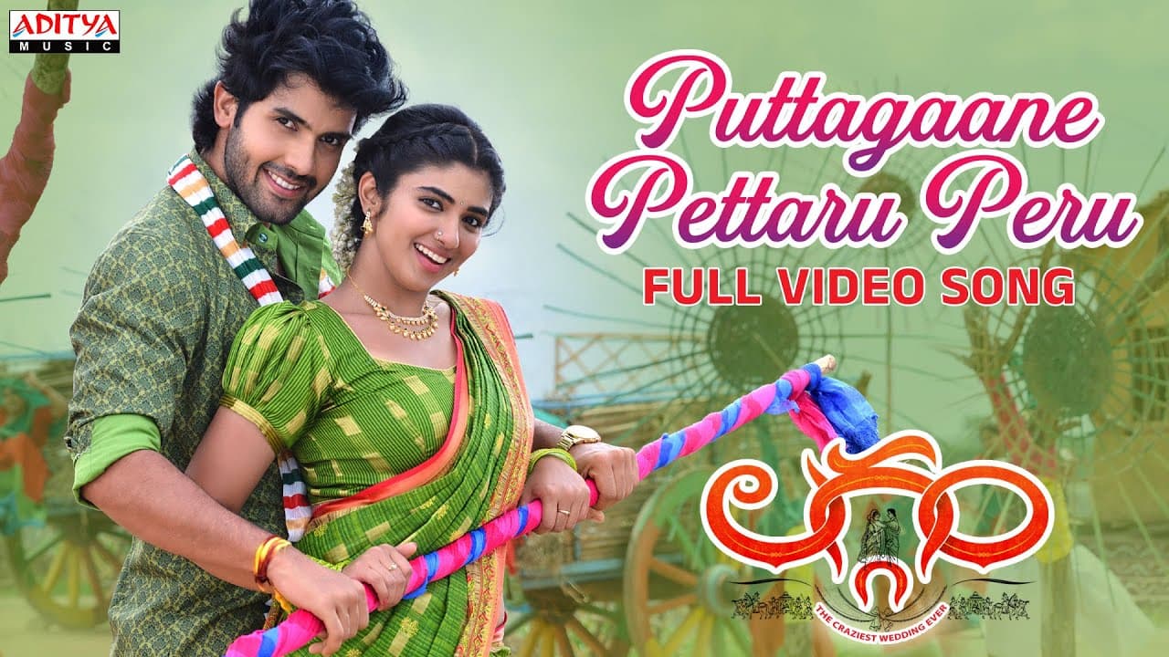 Puttagane Pettaru Peru Full Video| Laggam | Sai Ronak, Pragya Nagra | Ramesh Cheppala | Charan Arjun